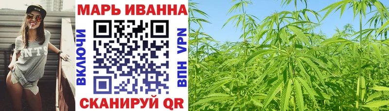 Каннабис SATIVA & INDICA Подольск