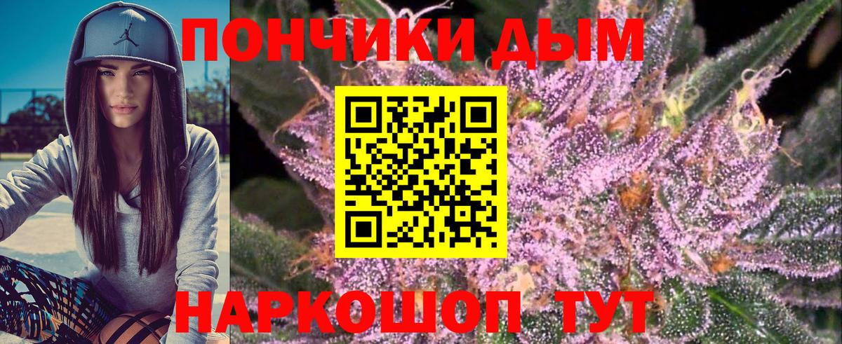 Марихуана планчик  МАРИХУАНА White Widow  Вход с VPN  Подольск  Марихуана тримм 